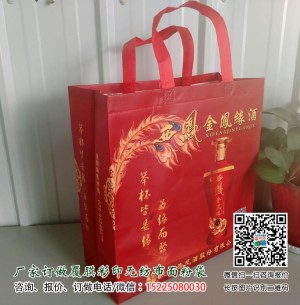 白酒行业更需要合适的外包装无纺布袋