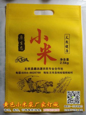 小米袋印刷细节图片展示