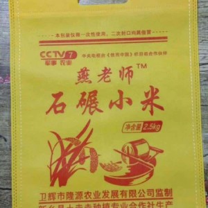 丝印小米袋2.5kg 5斤小米袋订做厂家