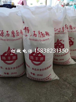 不覆膜橡皮版印刷面粉袋编织袋25kg装定做