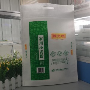 厂家订制彩色无纺布面粉袋