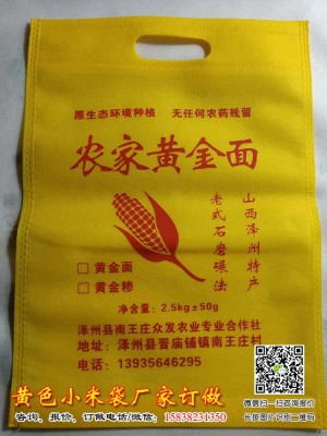 黄金面袋印刷订制,玉米面袋定制印刷