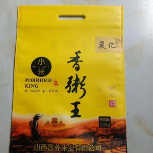 高档彩印覆膜小米袋定做