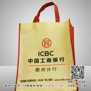 河南银行手提袋厂家直销批发 银行手提袋厂家订做生产 小批量银行手提袋 银行宣传广告袋