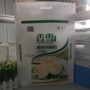 面粉厂家专用无纺布面粉袋订制