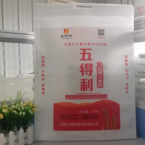 彩色的无纺布面粉袋厂家订制