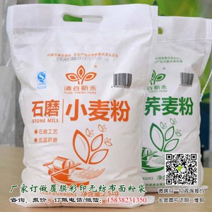 淘宝面粉袋规格_千万商品_品类齐全_千万别错过