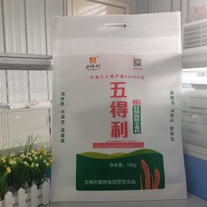 覆膜彩印小包装无纺布面粉袋订做印刷