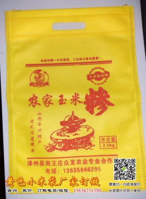 玉米糁袋小批量定制印刷 100条起印