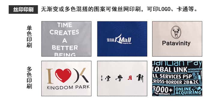 丝印.jpg 丝印.jpg