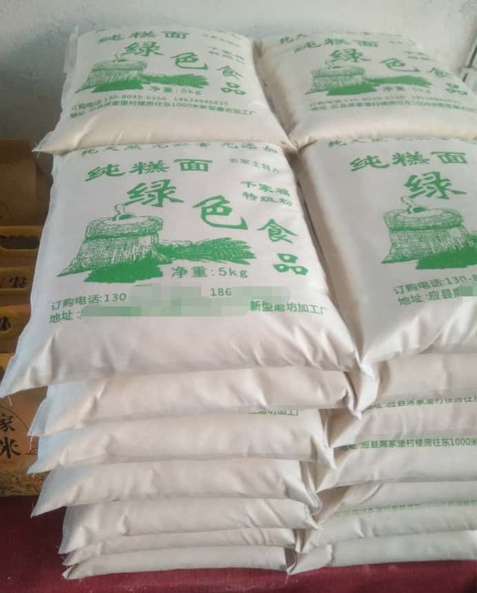 微信图片_20190411201620 拷贝.jpg