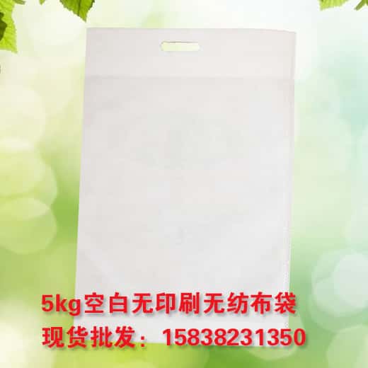 5Kg白袋.jpg 5Kg白袋.jpg